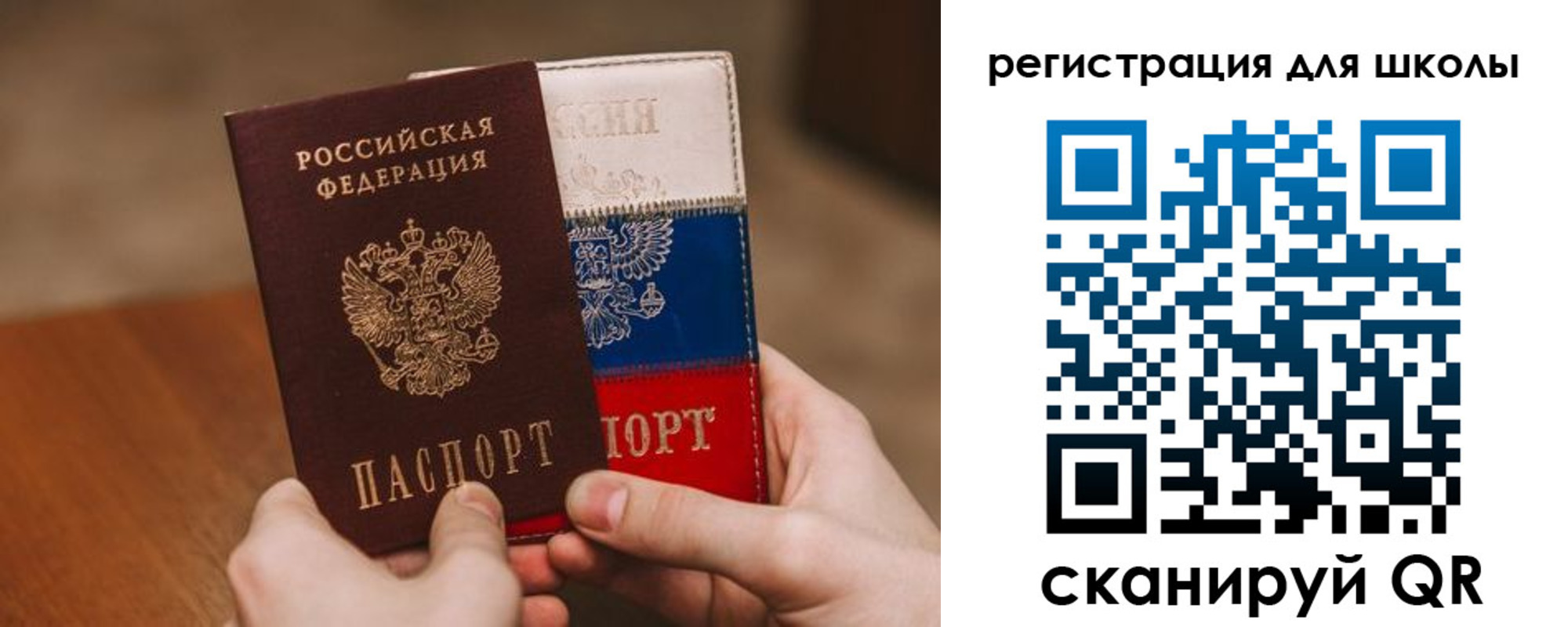 регистрация в Киселёвске